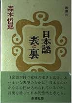 世界　知の旅　森本哲郎責任編集　全十巻全巻揃いの貴重本 世界 知の旅 森本哲郎責任編集 全十巻全巻揃いの貴重本 - メルカリ